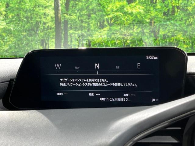 MAZDA3ファストバック 20Sプロアクティブ 8.8インチマツダコネクト バックカメラ スマートシティブレーキサポート レーダークルーズコントロール ドライブレコーダー Bluetooth接続 ETC 純正18インチアルミホイール(36枚目)