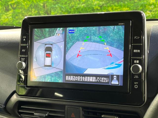 デイズ ハイウェイスター X 純正9インチナビ 全周囲カメラ 衝突被害軽減システム ドラレコ コーナーセンサー スマートキー LEDヘッド ETC 純正14インチアルミ オートハイビーム 車線逸脱警報 オートライト オートエアコン(4枚目)