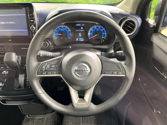 デイズ ハイウェイスター X 純正9インチナビ 全周囲カメラ 衝突被害軽減システム ドラレコ コーナーセンサー スマートキー LEDヘッド ETC 純正14インチアルミ オートハイビーム 車線逸脱警報 オートライト オートエアコン(11枚目)