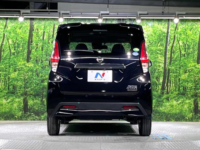 デイズ ハイウェイスター X 純正9インチナビ 全周囲カメラ 衝突被害軽減システム ドラレコ コーナーセンサー スマートキー LEDヘッド ETC 純正14インチアルミ オートハイビーム 車線逸脱警報 オートライト オートエアコン(15枚目)