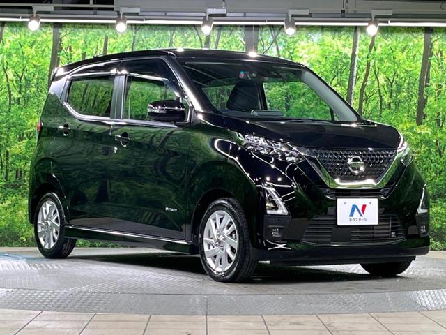 デイズ ハイウェイスター X 純正9インチナビ 全周囲カメラ 衝突被害軽減システム ドラレコ コーナーセンサー スマートキー LEDヘッド ETC 純正14インチアルミ オートハイビーム 車線逸脱警報 オートライト オートエアコン(16枚目)