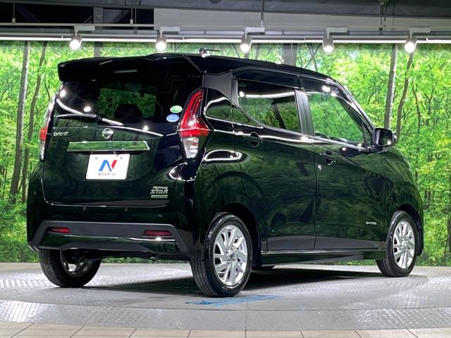 デイズ ハイウェイスター X 純正9インチナビ 全周囲カメラ 衝突被害軽減システム ドラレコ コーナーセンサー スマートキー LEDヘッド ETC 純正14インチアルミ オートハイビーム 車線逸脱警報 オートライト オートエアコン(17枚目)