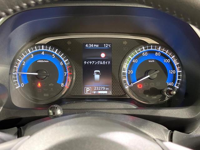 デイズ ハイウェイスター X 純正9インチナビ 全周囲カメラ 衝突被害軽減システム ドラレコ コーナーセンサー スマートキー LEDヘッド ETC 純正14インチアルミ オートハイビーム 車線逸脱警報 オートライト オートエアコン(27枚目)