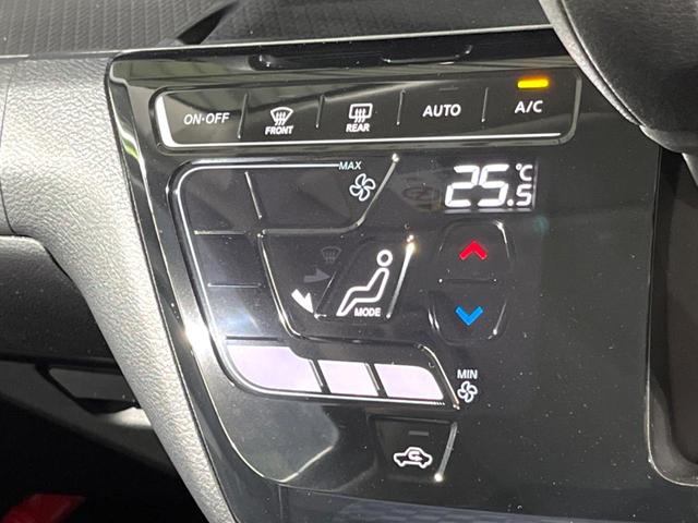 デイズ ハイウェイスター X 純正9インチナビ 全周囲カメラ 衝突被害軽減システム ドラレコ コーナーセンサー スマートキー LEDヘッド ETC 純正14インチアルミ オートハイビーム 車線逸脱警報 オートライト オートエアコン(31枚目)