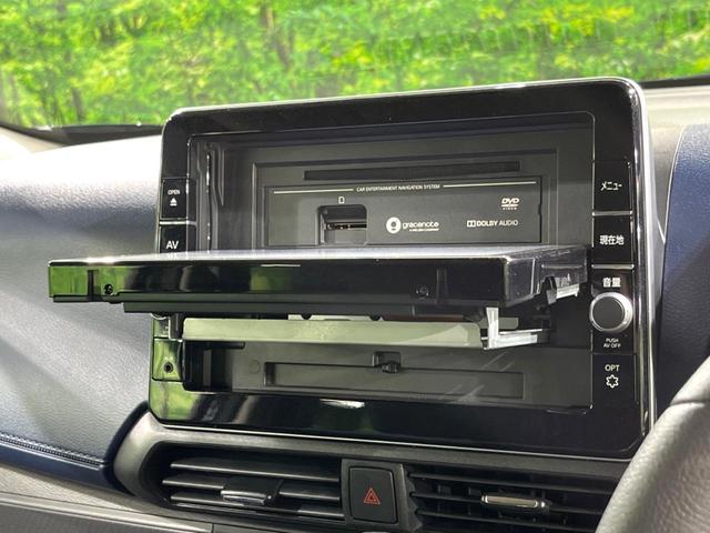 デイズ ハイウェイスター X 純正9インチナビ 全周囲カメラ 衝突被害軽減システム ドラレコ コーナーセンサー スマートキー LEDヘッド ETC 純正14インチアルミ オートハイビーム 車線逸脱警報 オートライト オートエアコン(34枚目)