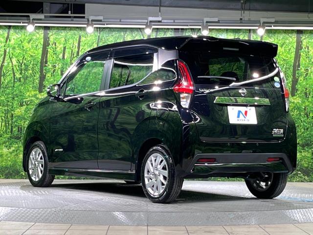 デイズ ハイウェイスター X 純正9インチナビ 全周囲カメラ 衝突被害軽減システム ドラレコ コーナーセンサー スマートキー LEDヘッド ETC 純正14インチアルミ オートハイビーム 車線逸脱警報 オートライト オートエアコン(52枚目)