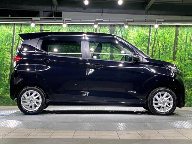 デイズ ハイウェイスター X 純正9インチナビ 全周囲カメラ 衝突被害軽減システム ドラレコ コーナーセンサー スマートキー LEDヘッド ETC 純正14インチアルミ オートハイビーム 車線逸脱警報 オートライト オートエアコン(53枚目)