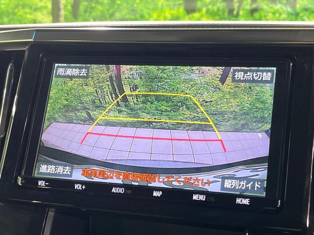ヴェルファイアハイブリッド Ｚ　純正９型ナビ　４ＷＤ　両側電動ドア　バックカメラ　衝突被害軽減システム　レーダークルーズ　ドラレコ　コーナーセンサー　スマートキー　ＬＥＤヘッド　ＥＴＣ２．０　純正１７インチアルミ　オートハイビーム（5枚目）