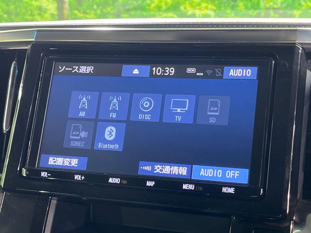 ヴェルファイアハイブリッド Ｚ　純正９型ナビ　４ＷＤ　両側電動ドア　バックカメラ　衝突被害軽減システム　レーダークルーズ　ドラレコ　コーナーセンサー　スマートキー　ＬＥＤヘッド　ＥＴＣ２．０　純正１７インチアルミ　オートハイビーム（33枚目）