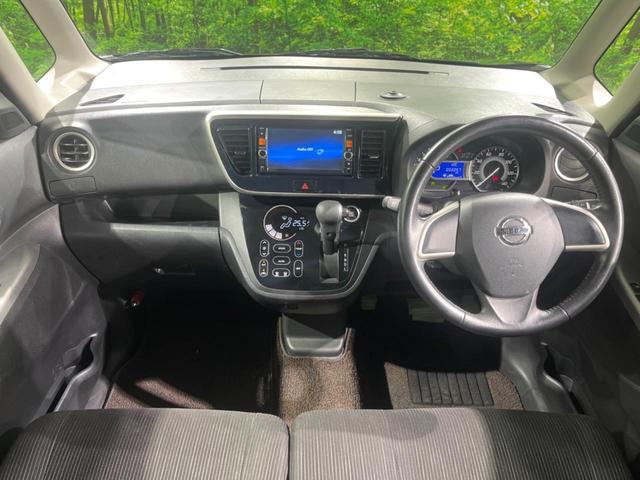 デイズルークス ハイウェイスター　Ｘ　純正ナビ　電動スライドドア　全周囲カメラ　衝突被害軽減システム　禁煙車　スマートキー　ＨＩＤヘッド　ＥＴＣ　純正１４インチアルミ　オートエアコン　Ｂｌｕｅｔｏｏｔｈ　ＣＤ　ＤＶＤ再生　フルセグ（2枚目）