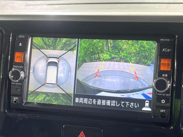 デイズルークス ハイウェイスター　Ｘ　純正ナビ　電動スライドドア　全周囲カメラ　衝突被害軽減システム　禁煙車　スマートキー　ＨＩＤヘッド　ＥＴＣ　純正１４インチアルミ　オートエアコン　Ｂｌｕｅｔｏｏｔｈ　ＣＤ　ＤＶＤ再生　フルセグ（4枚目）