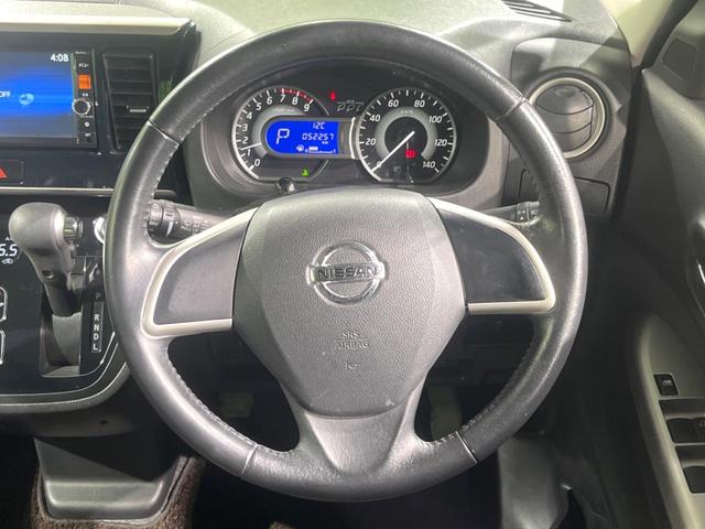 デイズルークス ハイウェイスター　Ｘ　純正ナビ　電動スライドドア　全周囲カメラ　衝突被害軽減システム　禁煙車　スマートキー　ＨＩＤヘッド　ＥＴＣ　純正１４インチアルミ　オートエアコン　Ｂｌｕｅｔｏｏｔｈ　ＣＤ　ＤＶＤ再生　フルセグ（11枚目）