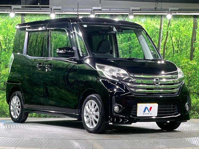 デイズルークス ハイウェイスター　Ｘ　純正ナビ　電動スライドドア　全周囲カメラ　衝突被害軽減システム　禁煙車　スマートキー　ＨＩＤヘッド　ＥＴＣ　純正１４インチアルミ　オートエアコン　Ｂｌｕｅｔｏｏｔｈ　ＣＤ　ＤＶＤ再生　フルセグ（16枚目）