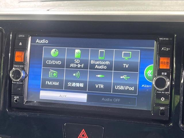 デイズルークス ハイウェイスター　Ｘ　純正ナビ　電動スライドドア　全周囲カメラ　衝突被害軽減システム　禁煙車　スマートキー　ＨＩＤヘッド　ＥＴＣ　純正１４インチアルミ　オートエアコン　Ｂｌｕｅｔｏｏｔｈ　ＣＤ　ＤＶＤ再生　フルセグ（26枚目）