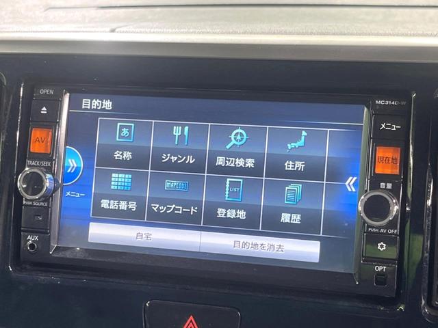 デイズルークス ハイウェイスター　Ｘ　純正ナビ　電動スライドドア　全周囲カメラ　衝突被害軽減システム　禁煙車　スマートキー　ＨＩＤヘッド　ＥＴＣ　純正１４インチアルミ　オートエアコン　Ｂｌｕｅｔｏｏｔｈ　ＣＤ　ＤＶＤ再生　フルセグ（27枚目）