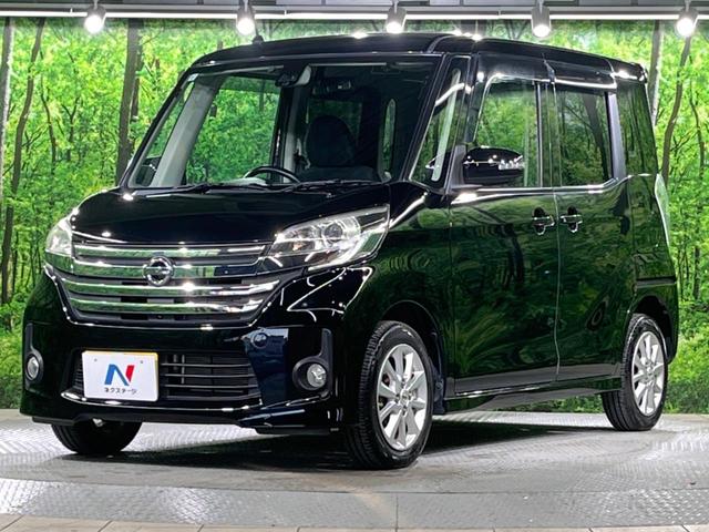 デイズルークス ハイウェイスター　Ｘ　純正ナビ　電動スライドドア　全周囲カメラ　衝突被害軽減システム　禁煙車　スマートキー　ＨＩＤヘッド　ＥＴＣ　純正１４インチアルミ　オートエアコン　Ｂｌｕｅｔｏｏｔｈ　ＣＤ　ＤＶＤ再生　フルセグ（44枚目）