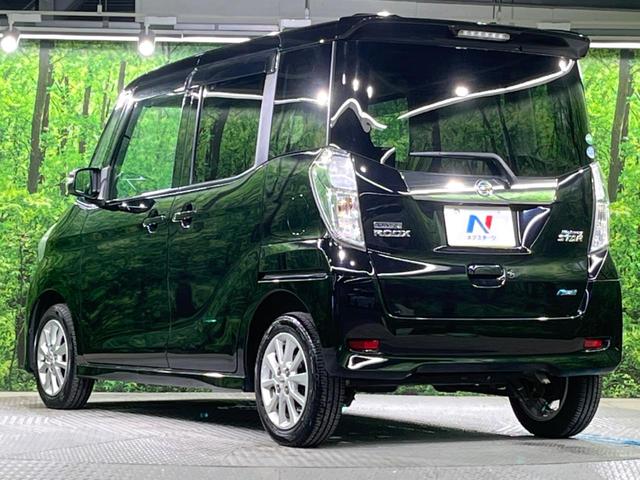 デイズルークス ハイウェイスター　Ｘ　純正ナビ　電動スライドドア　全周囲カメラ　衝突被害軽減システム　禁煙車　スマートキー　ＨＩＤヘッド　ＥＴＣ　純正１４インチアルミ　オートエアコン　Ｂｌｕｅｔｏｏｔｈ　ＣＤ　ＤＶＤ再生　フルセグ（46枚目）