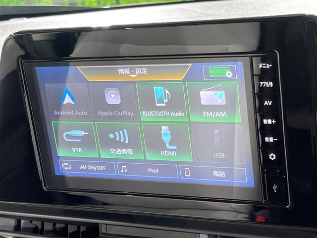 セレナ ＸＶ　両側電動ドア　全周囲カメラ　衝突被害軽減システム　レーダークルーズ　禁煙車　ドラレコ　コーナーセンサー　スマートキー　ＬＥＤヘッド　ビルトインＥＴＣ　純正１６インチアルミ　車線逸脱警報　オートライト（22枚目）
