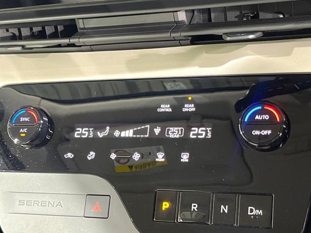 セレナ ＸＶ　両側電動ドア　全周囲カメラ　衝突被害軽減システム　レーダークルーズ　禁煙車　ドラレコ　コーナーセンサー　スマートキー　ＬＥＤヘッド　ビルトインＥＴＣ　純正１６インチアルミ　車線逸脱警報　オートライト（26枚目）