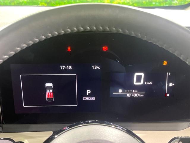 セレナ ＸＶ　両側電動ドア　全周囲カメラ　衝突被害軽減システム　レーダークルーズ　禁煙車　ドラレコ　コーナーセンサー　スマートキー　ＬＥＤヘッド　ビルトインＥＴＣ　純正１６インチアルミ　車線逸脱警報　オートライト（39枚目）