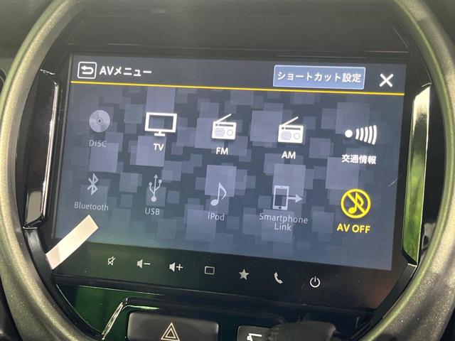 ハスラー タフワイルド　純正９インチナビ　全周囲カメラ　衝突被害軽減システム　レーダークルーズ　コーナーセンサー　スマートキー　ＬＥＤヘッド　純正１５インチアルミ　オートハイビーム　車線逸脱警報　オートライト　オートエアコン（29枚目）