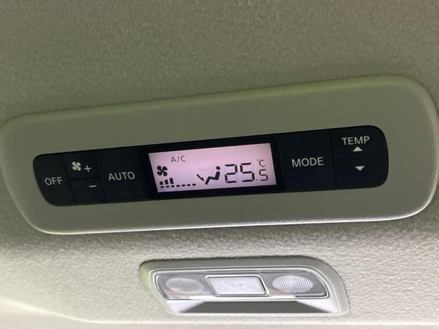 セレナ ハイウェイスターＶ　純正ナビ　両側電動ドア　全周囲カメラ　衝突被害軽減システム　レーダークルーズ　コーナーセンサー　スマートキー　ＬＥＤヘッド　ビルトインＥＴＣ　純正１６インチアルミ　車線逸脱警報　オートライト（23枚目）