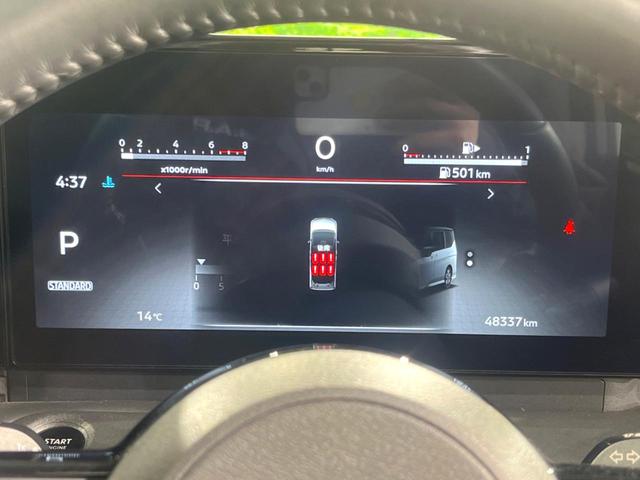 セレナ ハイウェイスターＶ　純正ナビ　両側電動ドア　全周囲カメラ　衝突被害軽減システム　レーダークルーズ　コーナーセンサー　スマートキー　ＬＥＤヘッド　ビルトインＥＴＣ　純正１６インチアルミ　車線逸脱警報　オートライト（27枚目）