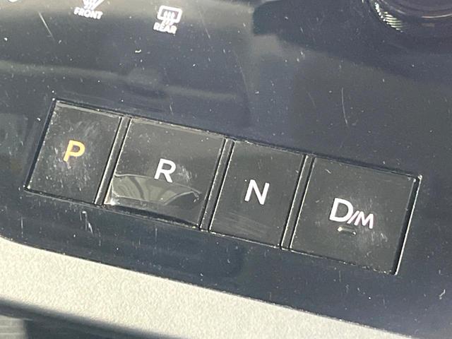 セレナ ハイウェイスターＶ　純正ナビ　両側電動ドア　全周囲カメラ　衝突被害軽減システム　レーダークルーズ　コーナーセンサー　スマートキー　ＬＥＤヘッド　ビルトインＥＴＣ　純正１６インチアルミ　車線逸脱警報　オートライト（35枚目）