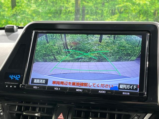 Ｃ－ＨＲ Ｇ　純正ナビ　バックカメラ　レーダークルーズコントロール　トヨタセーフティセンス　スマートキー　ＥＴＣ　シートヒーター　純正１８インチＡＷ　Ｂｌｕｅｔｏｏｔｈ接続　フルセグＴＶ（4枚目）