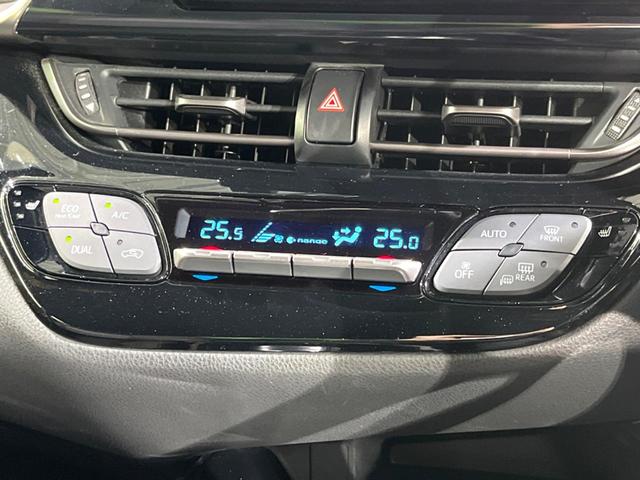 Ｃ－ＨＲ Ｇ　純正ナビ　バックカメラ　レーダークルーズコントロール　トヨタセーフティセンス　スマートキー　ＥＴＣ　シートヒーター　純正１８インチＡＷ　Ｂｌｕｅｔｏｏｔｈ接続　フルセグＴＶ（39枚目）