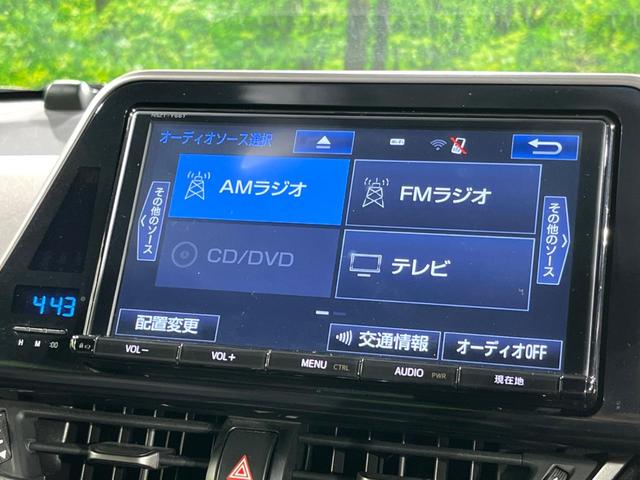 Ｃ－ＨＲ Ｇ　純正ナビ　バックカメラ　レーダークルーズコントロール　トヨタセーフティセンス　スマートキー　ＥＴＣ　シートヒーター　純正１８インチＡＷ　Ｂｌｕｅｔｏｏｔｈ接続　フルセグＴＶ（41枚目）