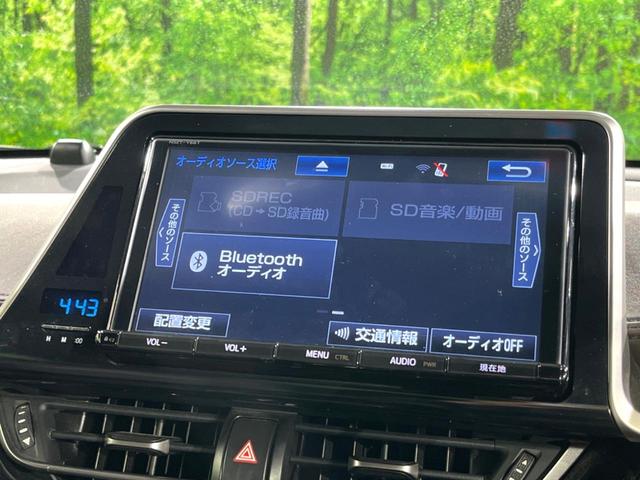 Ｃ－ＨＲ Ｇ　純正ナビ　バックカメラ　レーダークルーズコントロール　トヨタセーフティセンス　スマートキー　ＥＴＣ　シートヒーター　純正１８インチＡＷ　Ｂｌｕｅｔｏｏｔｈ接続　フルセグＴＶ（42枚目）