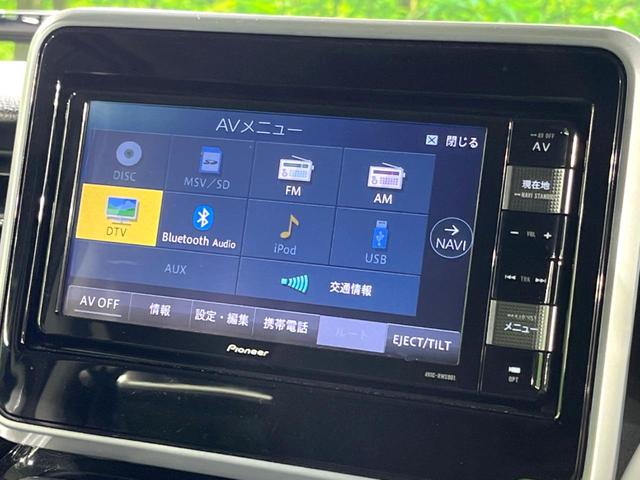 スペーシアカスタム ハイブリッドXS 純正ナビ 両側電動ドア 全周囲カメラ 衝突被害軽減システム 禁煙車 ハーフレザーシート シートヒーター ドラレコ コーナーセンサー スマートキー LEDヘッド ビルトインETC 純正15インチアルミ(41枚目)