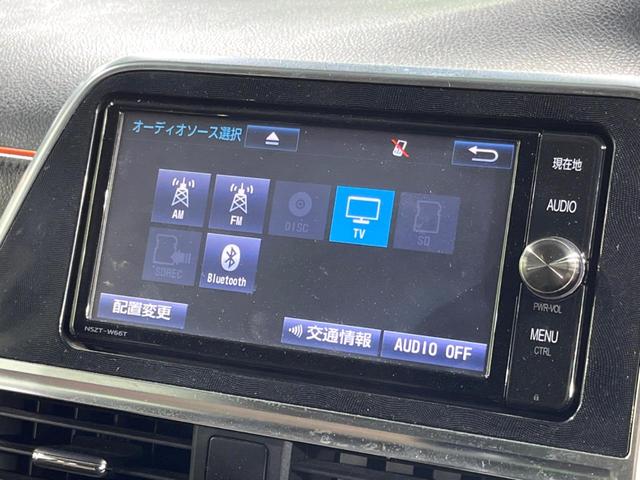 シエンタ Ｇ　純正ナビ　オートエアコン　両側電動ドア　バックカメラ　禁煙車　ドラレコ　スマートキー　ビルトインＥＴＣ　オートエアコン　Ｂｌｕｅｔｏｏｔｈ　ＣＤ　ＤＶＤ再生　フルセグ（33枚目）