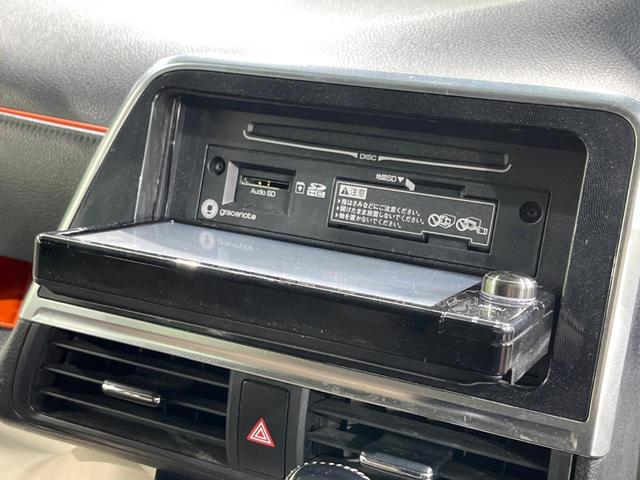 シエンタ Ｇ　純正ナビ　オートエアコン　両側電動ドア　バックカメラ　禁煙車　ドラレコ　スマートキー　ビルトインＥＴＣ　オートエアコン　Ｂｌｕｅｔｏｏｔｈ　ＣＤ　ＤＶＤ再生　フルセグ（34枚目）