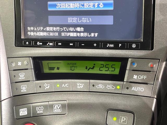 プリウス Gツーリングセレクション 純正8型ナビ バックカメラ パワーシート スマートキー LEDヘッド ビルトインETC クルコン 純正17インチアルミ オートライト オートエアコン Bluetooth CD フルセグ LEDフォグ(21枚目)