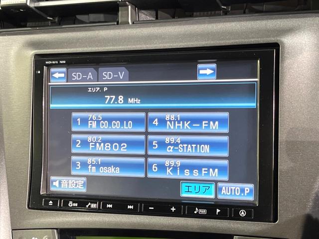 プリウス Gツーリングセレクション 純正8型ナビ バックカメラ パワーシート スマートキー LEDヘッド ビルトインETC クルコン 純正17インチアルミ オートライト オートエアコン Bluetooth CD フルセグ LEDフォグ(23枚目)