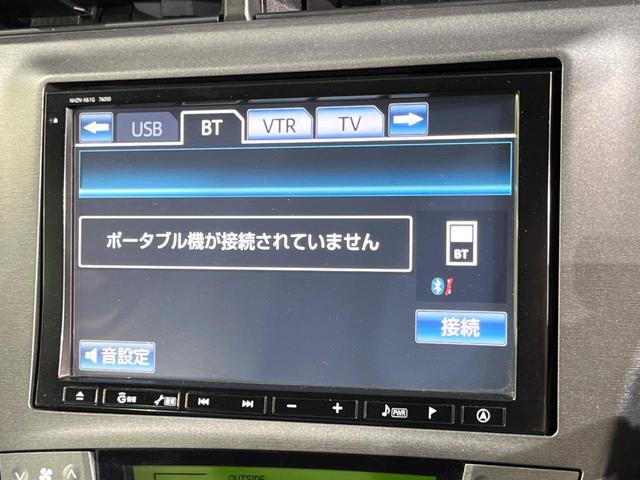 プリウス Gツーリングセレクション 純正8型ナビ バックカメラ パワーシート スマートキー LEDヘッド ビルトインETC クルコン 純正17インチアルミ オートライト オートエアコン Bluetooth CD フルセグ LEDフォグ(24枚目)