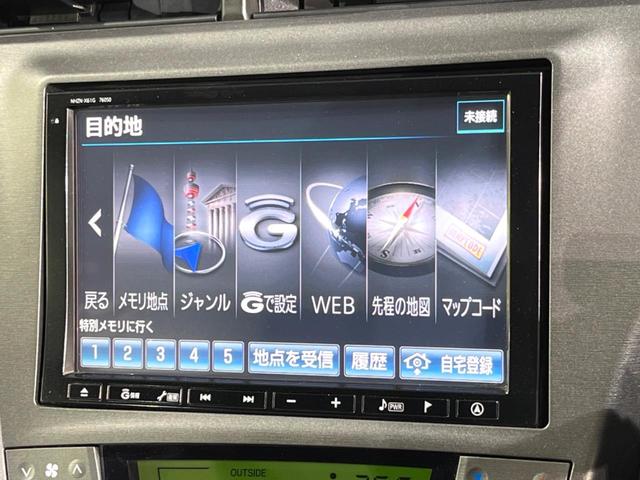プリウス Gツーリングセレクション 純正8型ナビ バックカメラ パワーシート スマートキー LEDヘッド ビルトインETC クルコン 純正17インチアルミ オートライト オートエアコン Bluetooth CD フルセグ LEDフォグ(26枚目)