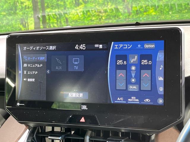 ハリアー Ｚ　全周囲カメラ　ＪＢＬサウンド　衝突被害軽減システム　禁煙車　電動リアゲート　ハーフレザーシート　コーナーセンサー　スマートキー　ＬＥＤヘッド　ＥＴＣ２．０　純正１９インチアルミ　オートハイビーム（37枚目）