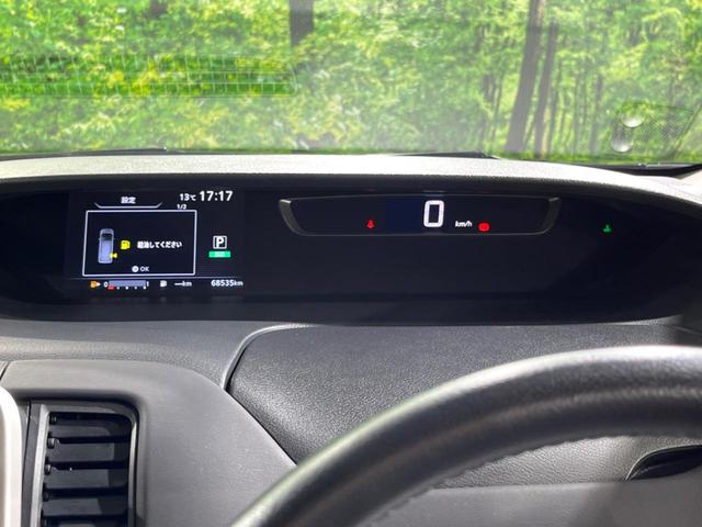 セレナ ハイウェイスター　プロパイロットエディション　両側電動ドア　純正ＳＤナビ　後席モニター　バックカメラ　衝突被害軽減システム　ドラレコ　コーナーセンサー　スマートキー　ＬＥＤヘッド　ビルトインＥＴＣ　純正１６インチアルミ　車線逸脱警報（33枚目）