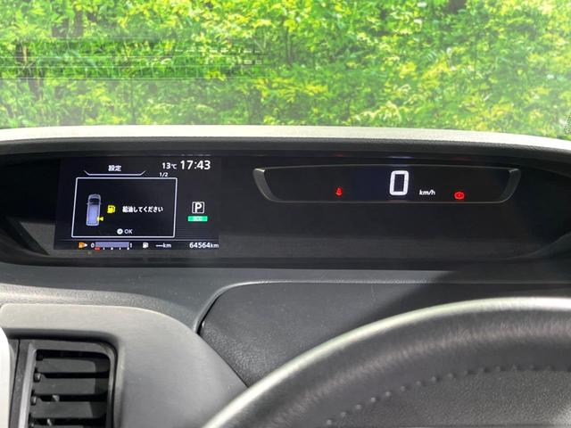 セレナ ハイウェイスター　Ｖセレクション　両側電動ドア　純正ＳＤナビ　後席モニター　バックカメラ　衝突被害軽減システム　ドラレコ　スマートキー　ＬＥＤヘッド　ビルトインＥＴＣ　クルコン　純正１６インチアルミ　車線逸脱警報　オートライト（31枚目）
