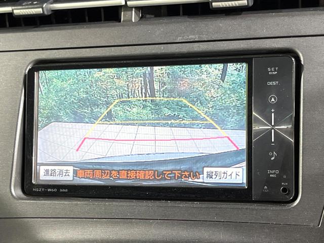 プリウス Sツーリングセレクション バックカメラ スマートキー LEDヘッド ビルトインETC オートライト オートエアコン Bluetooth CD DVD再生 フルセグ(4枚目)