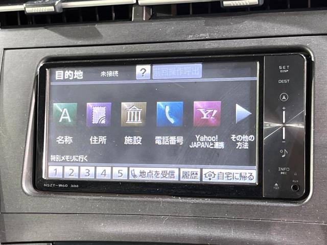 プリウス Sツーリングセレクション バックカメラ スマートキー LEDヘッド ビルトインETC オートライト オートエアコン Bluetooth CD DVD再生 フルセグ(27枚目)