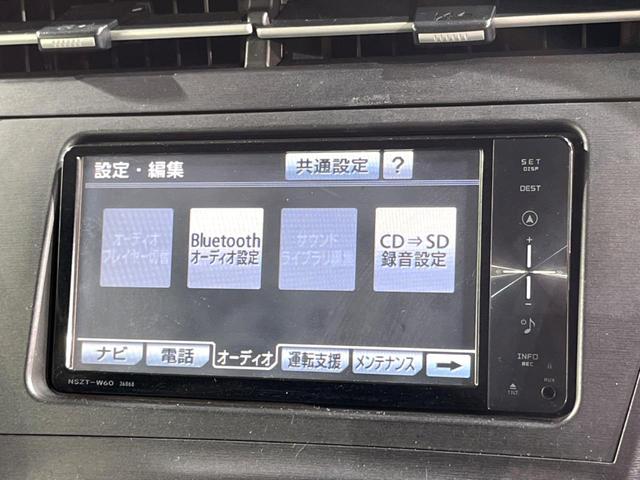プリウス Sツーリングセレクション バックカメラ スマートキー LEDヘッド ビルトインETC オートライト オートエアコン Bluetooth CD DVD再生 フルセグ(28枚目)
