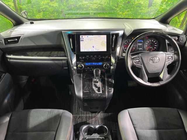 アルファード 2.5S タイプゴールド フリップダウンモニター ナビ機能付きディスプレイオーディオ バックカメラ 両側パワースライドドア レーダークルーズコントロール リアオートエアコン スマートキー ドライブレコーダー ETC(2枚目)