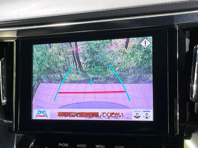 アルファード 2.5S タイプゴールド フリップダウンモニター ナビ機能付きディスプレイオーディオ バックカメラ 両側パワースライドドア レーダークルーズコントロール リアオートエアコン スマートキー ドライブレコーダー ETC(5枚目)