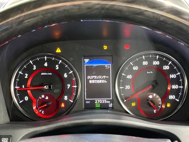 アルファード 2.5S タイプゴールド フリップダウンモニター ナビ機能付きディスプレイオーディオ バックカメラ 両側パワースライドドア レーダークルーズコントロール リアオートエアコン スマートキー ドライブレコーダー ETC(30枚目)