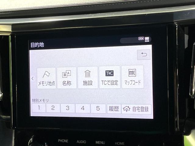 アルファード 2.5S タイプゴールド フリップダウンモニター ナビ機能付きディスプレイオーディオ バックカメラ 両側パワースライドドア レーダークルーズコントロール リアオートエアコン スマートキー ドライブレコーダー ETC(34枚目)