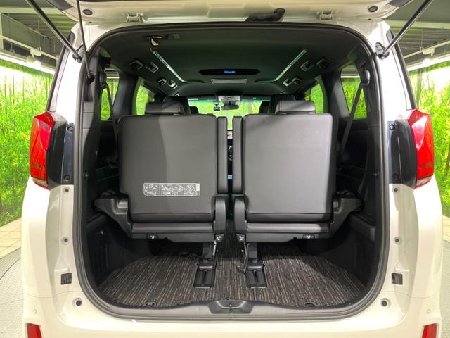 アルファード 2.5S タイプゴールド フリップダウンモニター ナビ機能付きディスプレイオーディオ バックカメラ 両側パワースライドドア レーダークルーズコントロール リアオートエアコン スマートキー ドライブレコーダー ETC(48枚目)